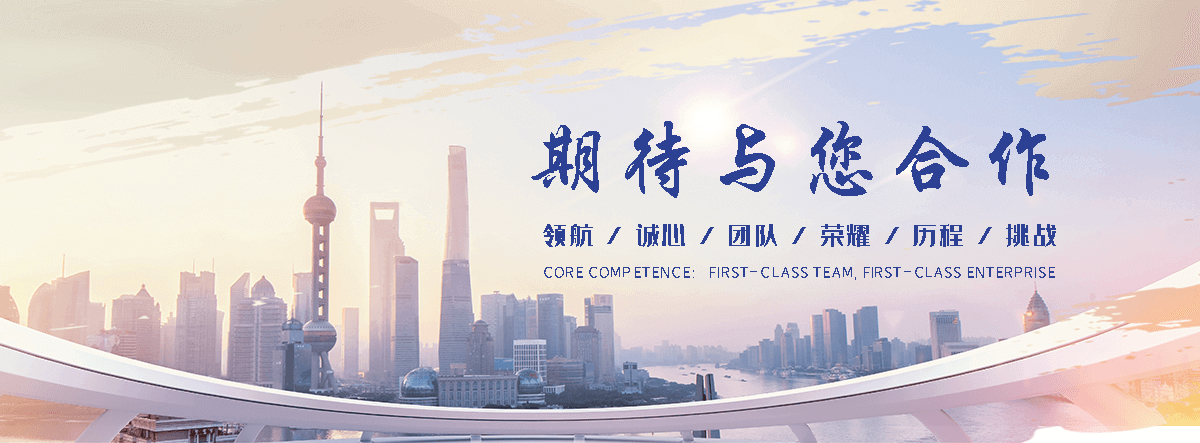 随鑫通管道(徐州分公司)
